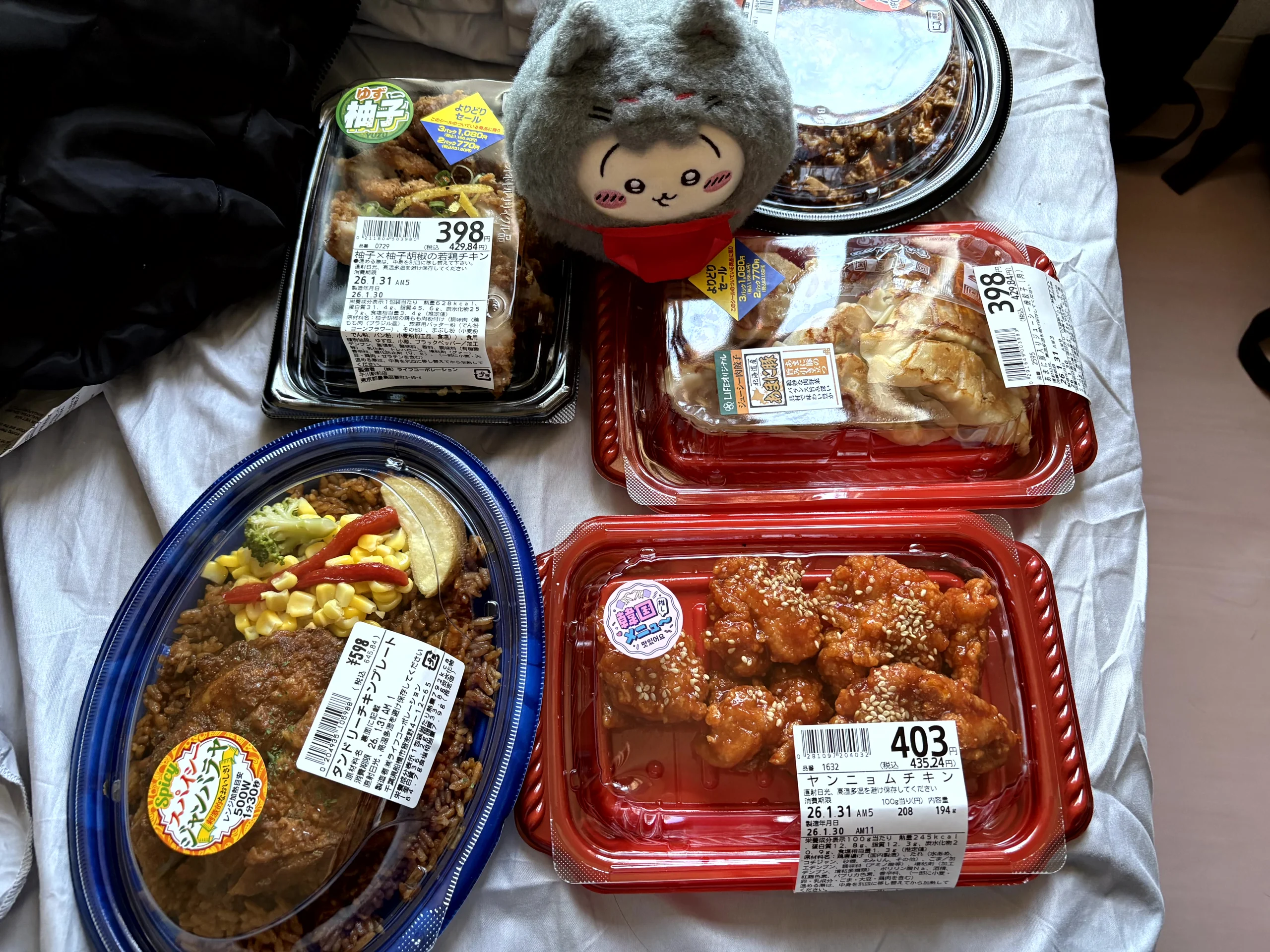 「グルメ」最高！みんな～