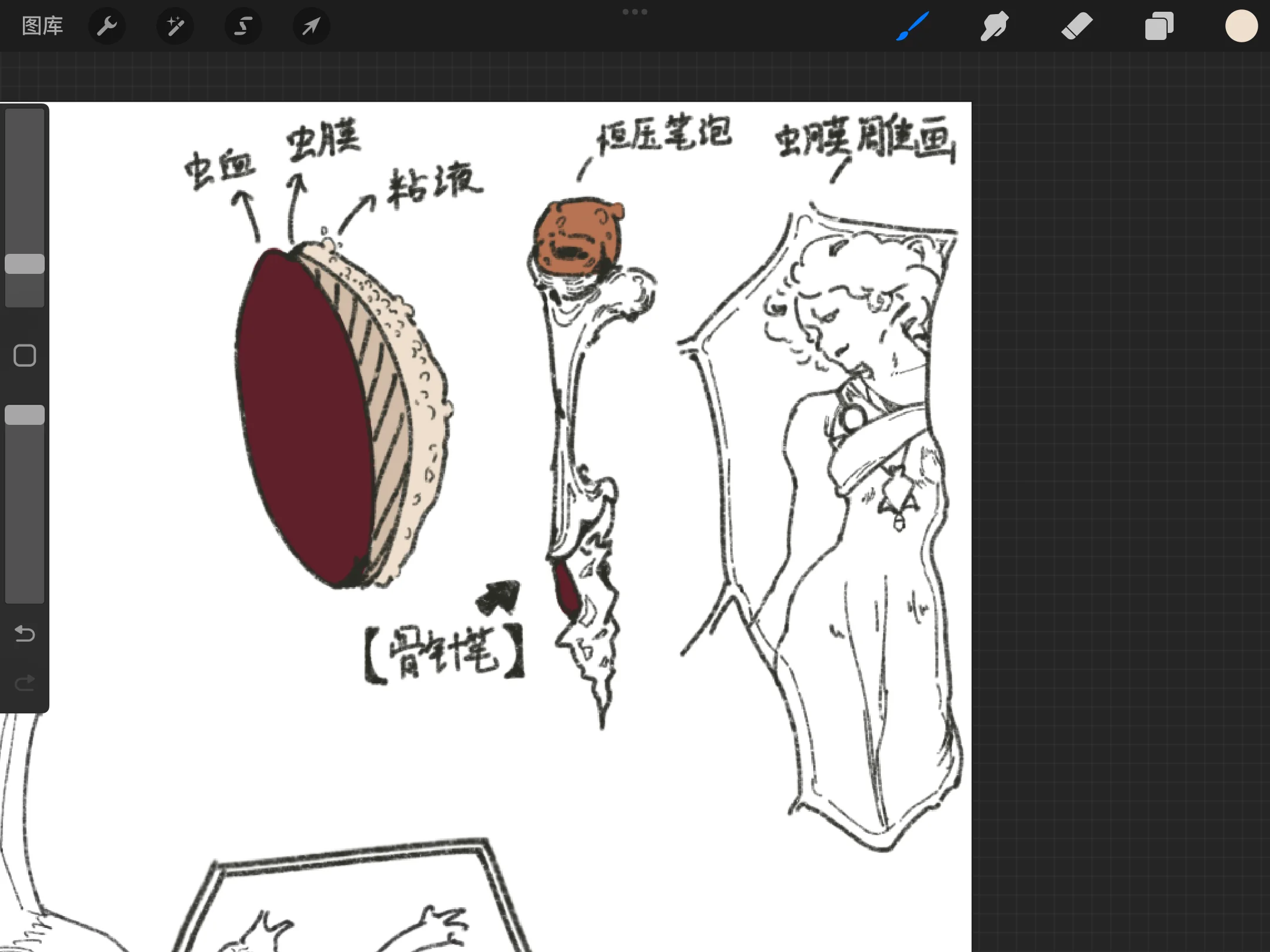 2_Bug Tower Design