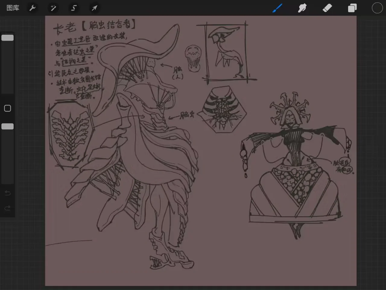 2_Bug Tower Design