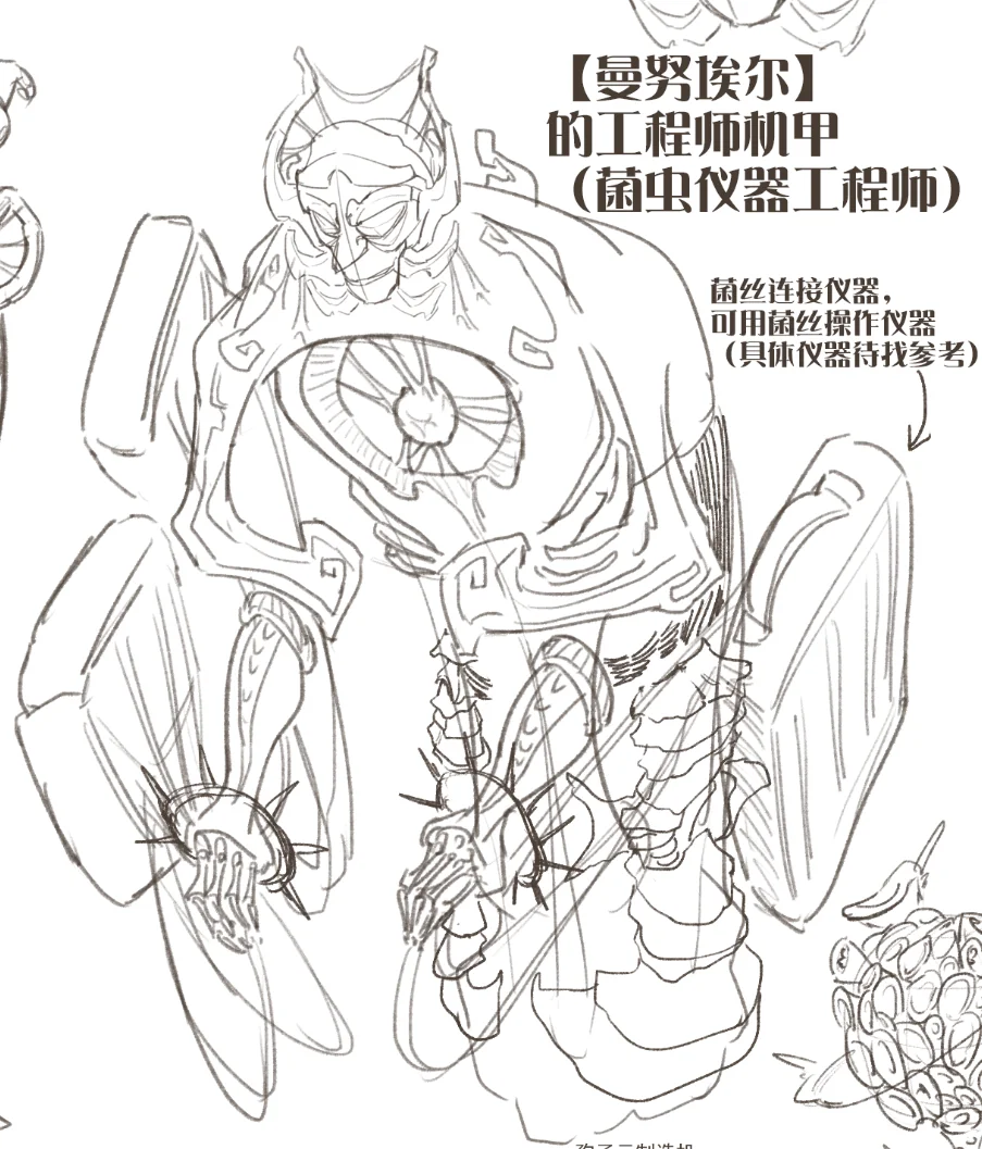 4_Fungal Armor