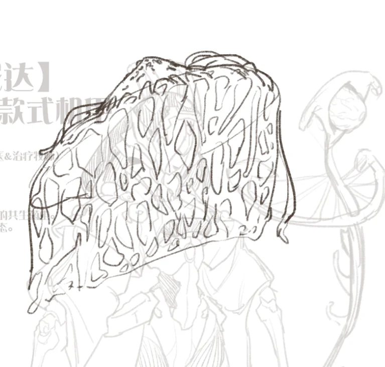 4_Fungal Armor
