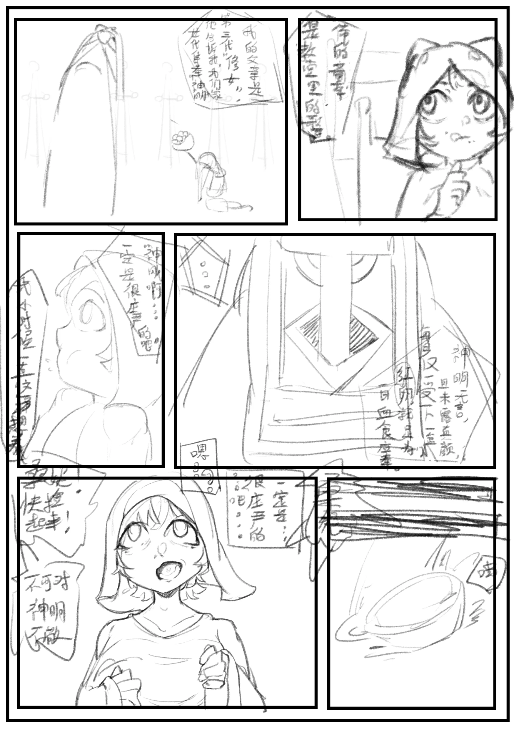 6_Comic_Misc