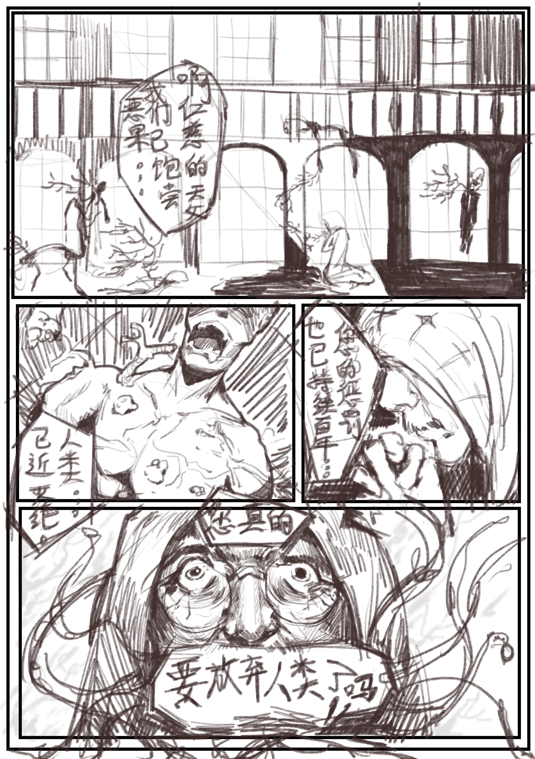6_Comic_Misc
