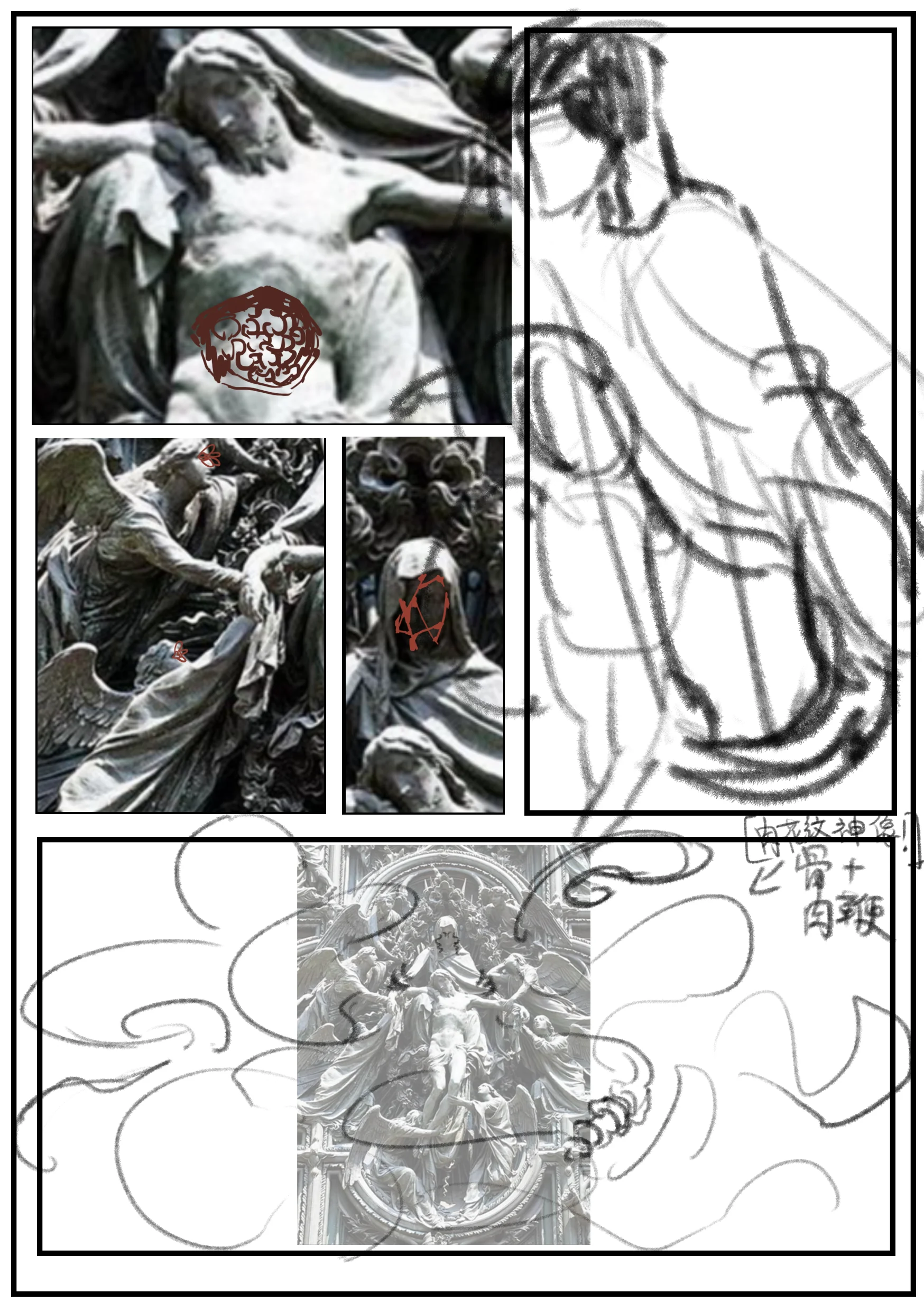 6_Comic_Misc
