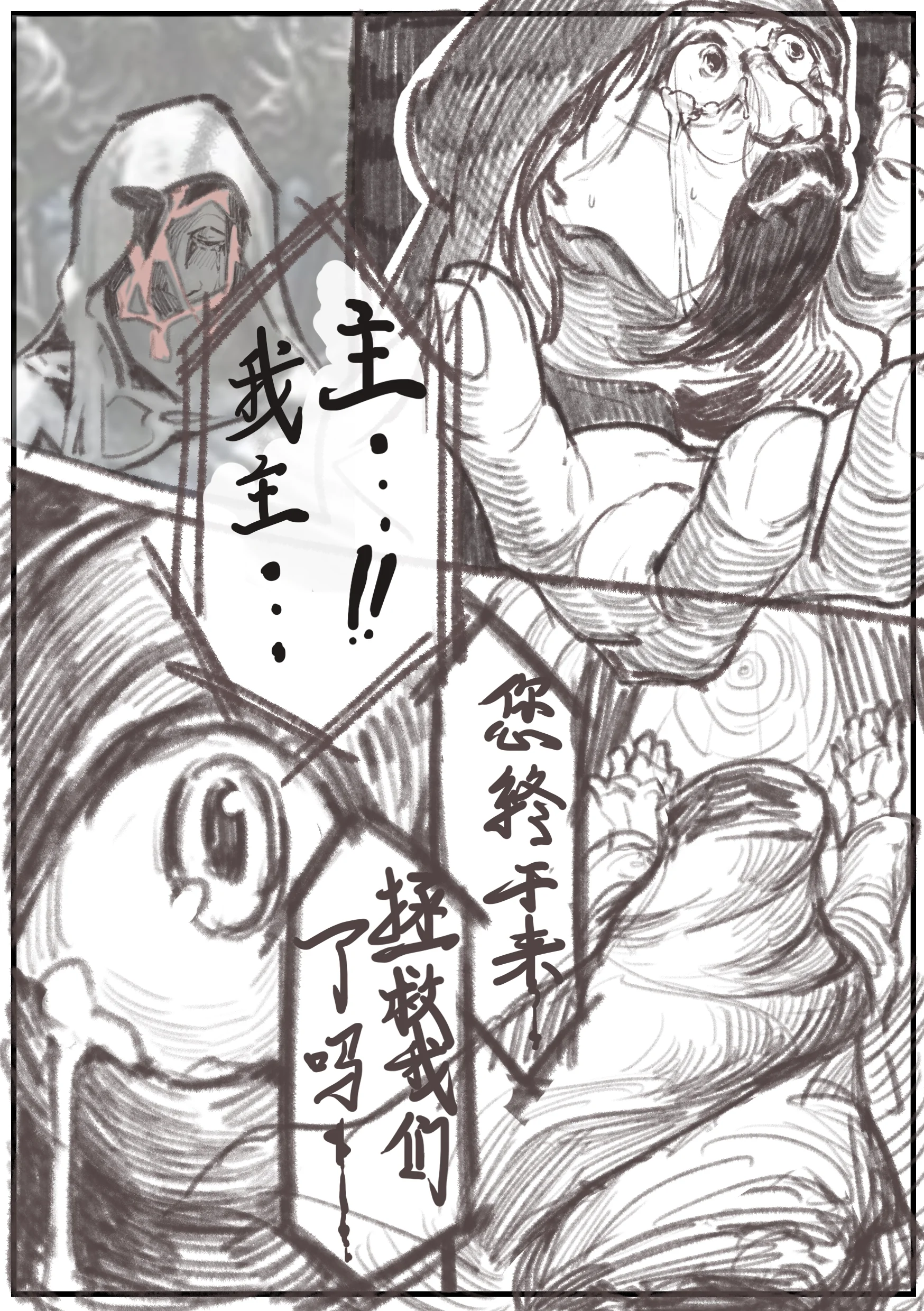 6_Comic_Misc
