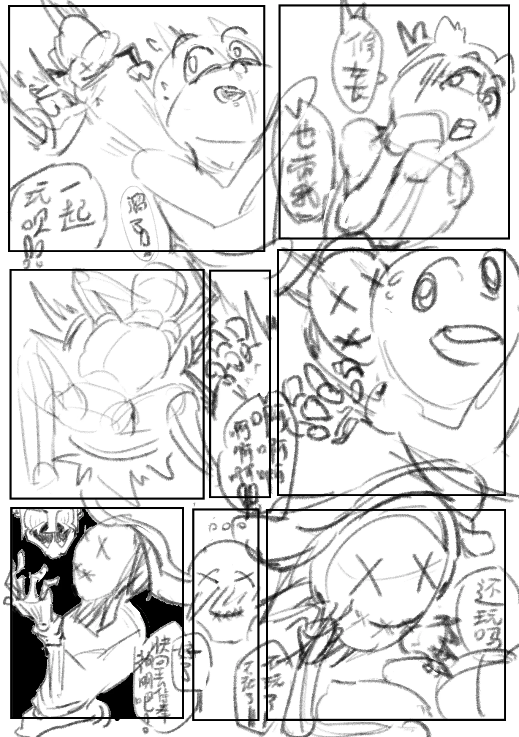 6_Comic_Misc